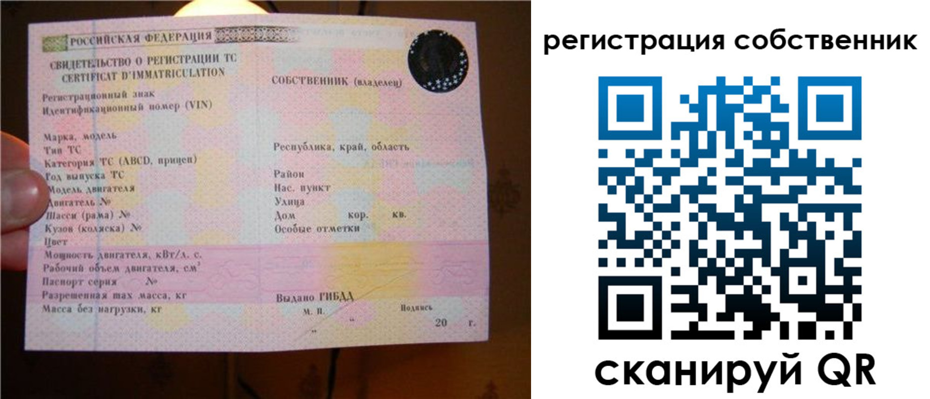 прописка иностранных граждан в Касли