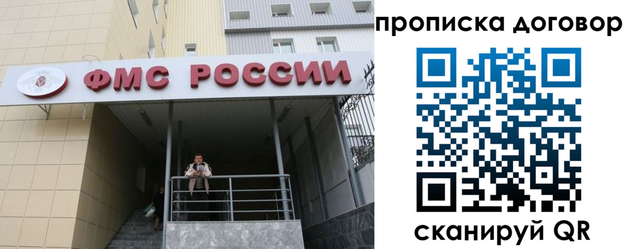 временная регистрация в квартире в Касли
