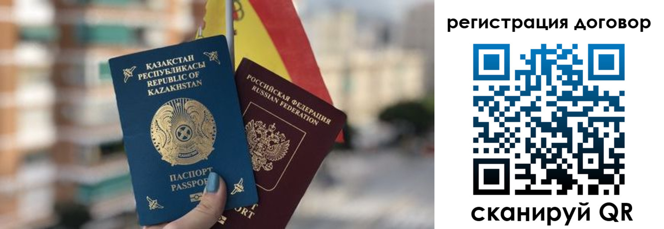 временная регистрация адрес в Касли