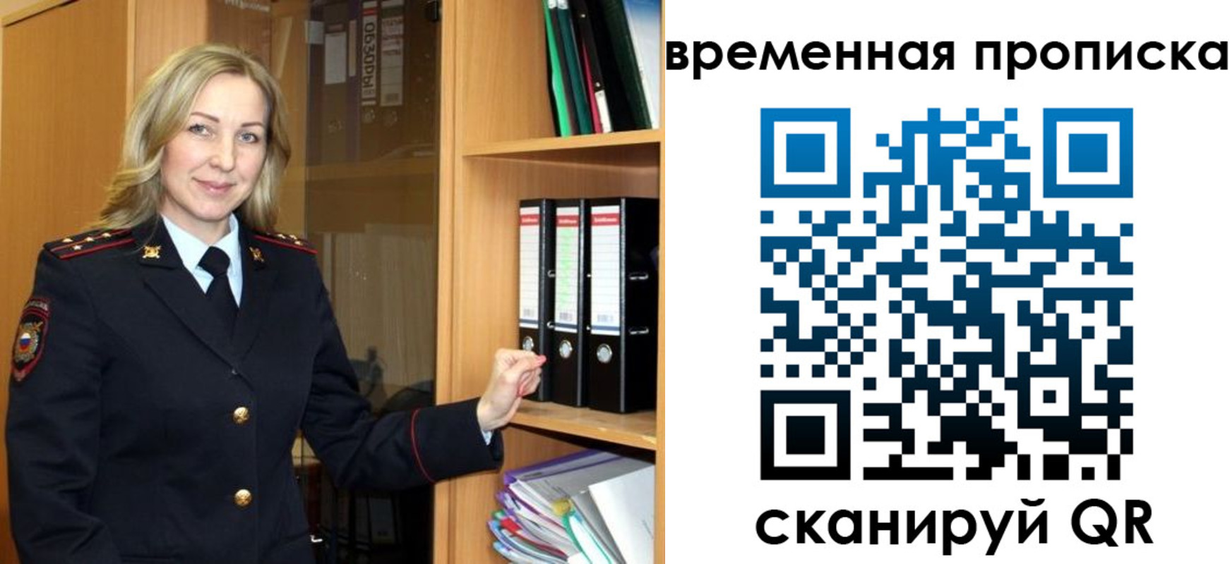 регистрация для школы в Касли