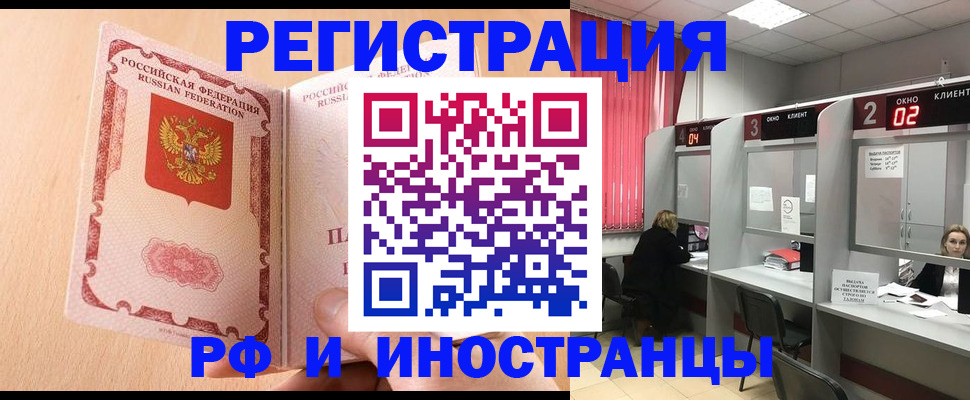 регистрация в Касли