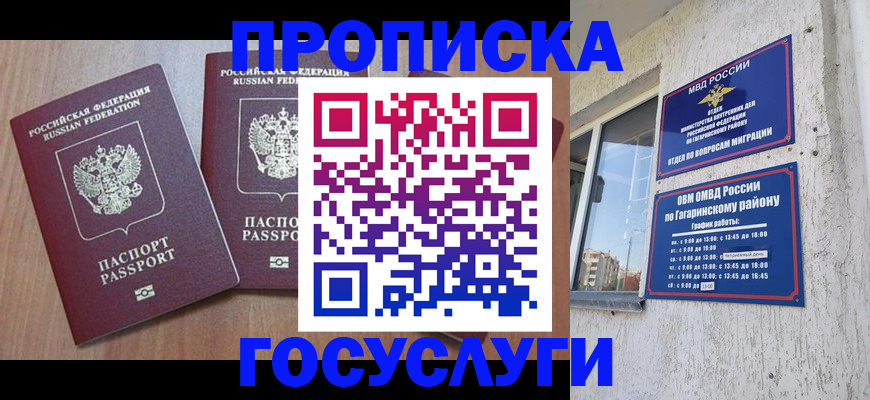 найти адрес прописки в Касли