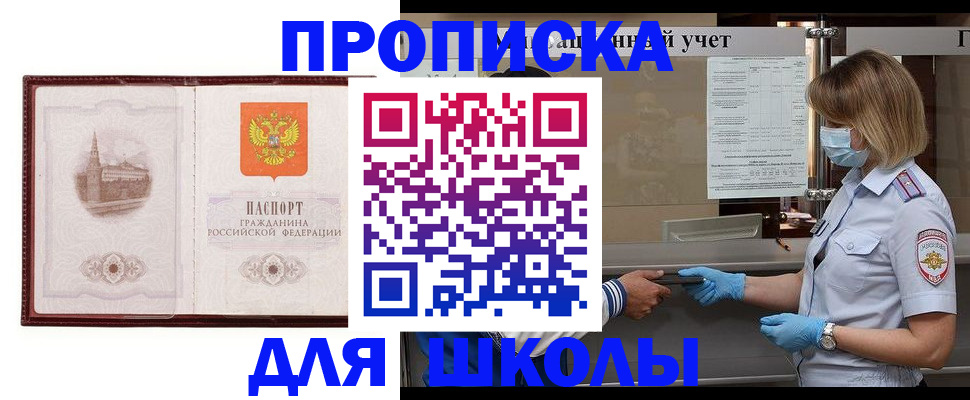 миграционный учет в Касли